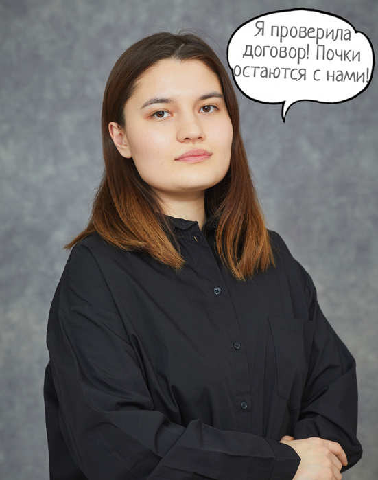 Мирсаяпова Дания